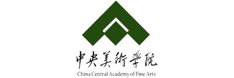 中央美术学院 中央美术学院